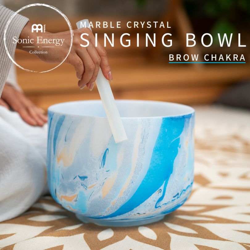 MEINL Sonic Energy マーブル・クリスタル・シンギングボウル 10インチ ブロウチャクラ MCSB10A 【 マイネル ソニックエナジー MARBLE CRYSTAL SINGING BOWL ヨガ ヒーリング 瞑想 サウンドバス ウェルネス メンタルヘルス 音浴 癒し 】