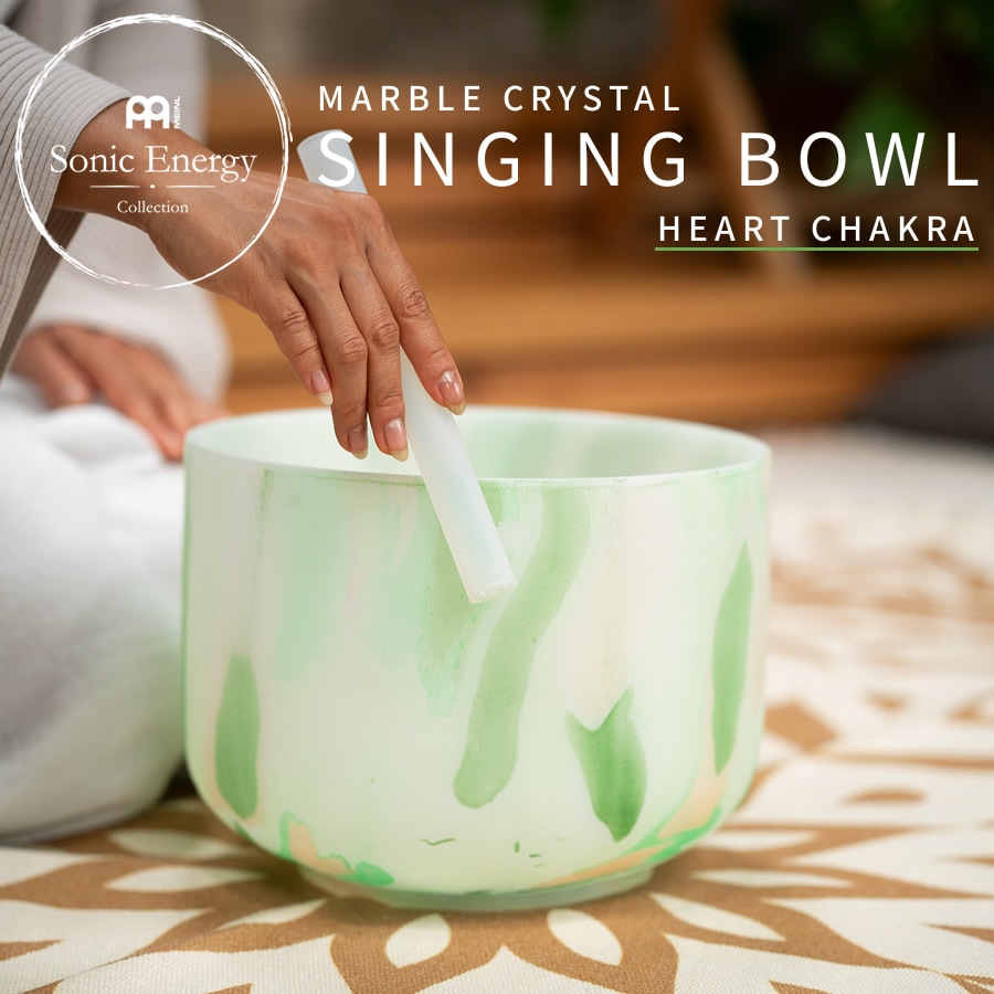 MEINL Sonic Energy マーブル・クリスタル・シンギングボウル 10インチ ハートチャクラ MCSB10F 【 マイネル ソニックエナジー MARBLE CRYSTAL SINGING BOWL ヨガ ヒーリング 瞑想 サウンドバス ウェルネス メンタルヘルス 音浴 癒し 】
