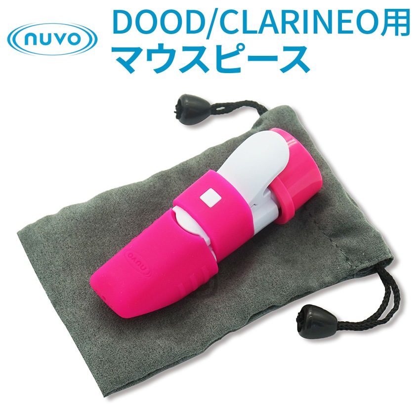 【パーツ販売】NUVO DOOD/Clarineo2.0用マウスピース【ヌーボ ドゥード クラリネオ用パーツ Mouthpiece】【ゆうパケット対応】 