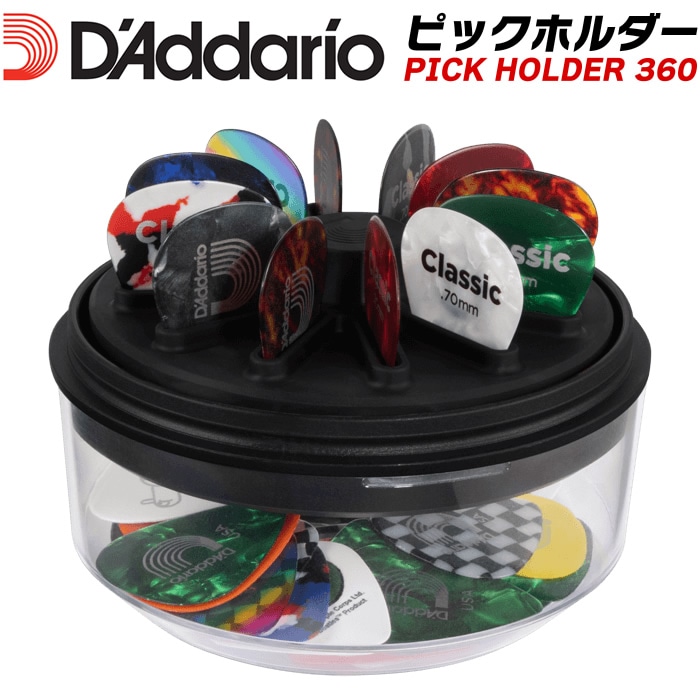D'Addario 回転式ピックホルダー PW-PH360-01 【 ダダリオ planetwaves プラネットウェイブス Pick Holder 360 】＊