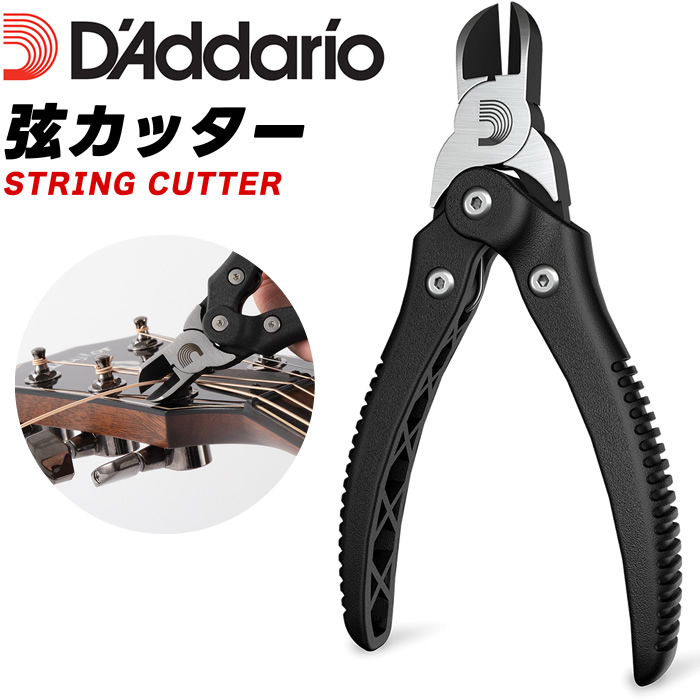 D'Addario 弦専用ニッパー Tour Grade String Cutter PW-TGSC-01 【 ダダリオ プラネット ウェイヴス 弦カッター ストリングカッター 弦交換 PWTGSC01 】＊