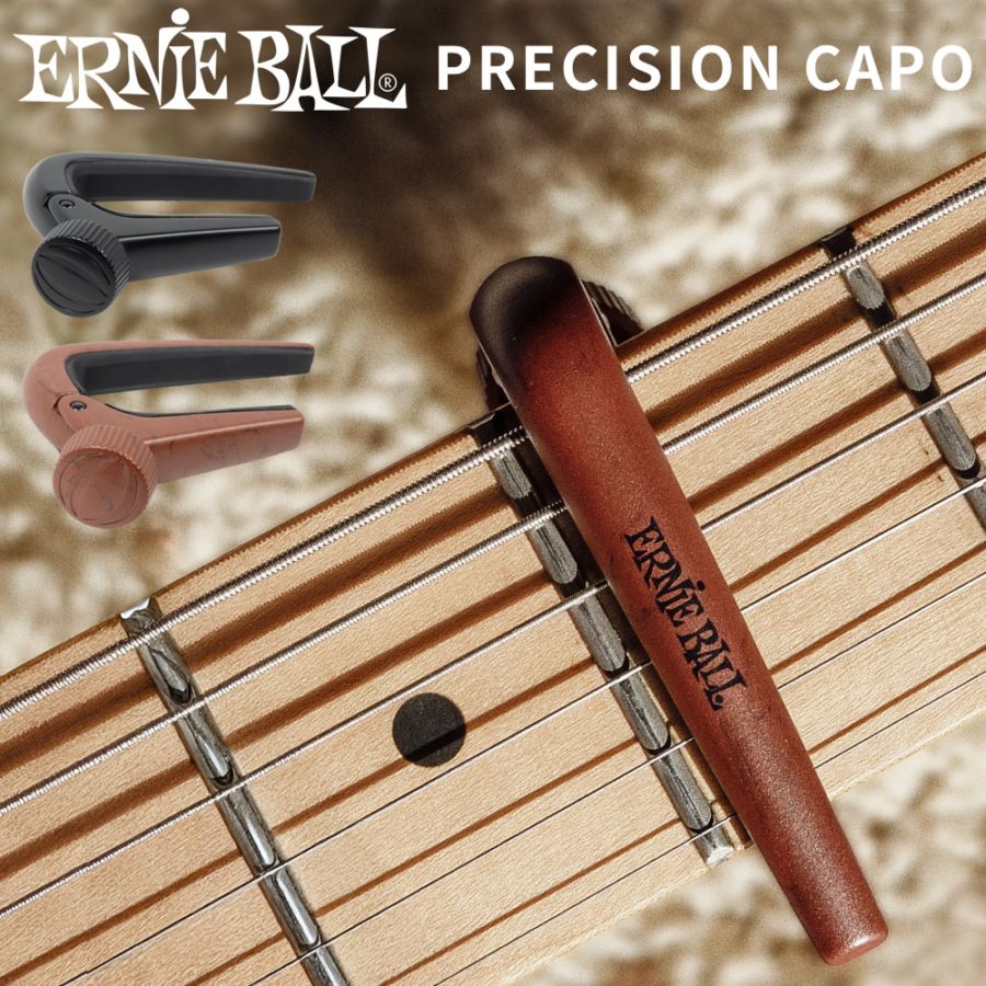 ERNIE BALL カポタスト PRECISION CAPO EB9631 EB9632【 アーニーボール プレシジョンカポ サムスクリュー調整タイプカポ エレキギター アコースティックギター アコギ 】【ゆうパケット対応】