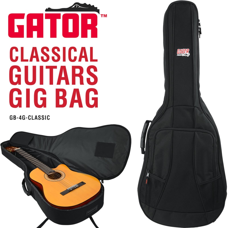 GATOR クラシックギター用ギグバッグ 4G Series GB-4G-CLASSIC【 ゲーター ギターケース ギターバッグ クラシックギターバッグ クラシックギターケース ガットギター フラメンコギター 】 【大型荷物】