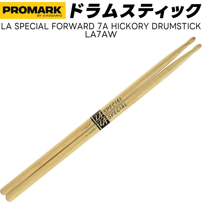 PROMARK ドラムスティック 7A ヒッコリー LA SPECIAL LA7AW【 1ペア2本 】【 プロマーク ドラマー ウッドチップ DRUM STICK 】