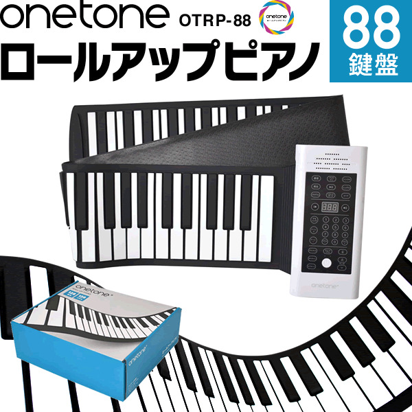 公式】サクラ楽器 WEB本店 | 商品一覧