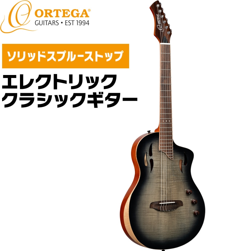 ORTEGA エレガット TOURPLAYER RTPG-LS1 ギグバッグ付属 【 オルテガ エレクトリック クラシックギター ナイロンギター ソリッドスプルース TOP 単板 RTPGLS1 】【大型荷物】
