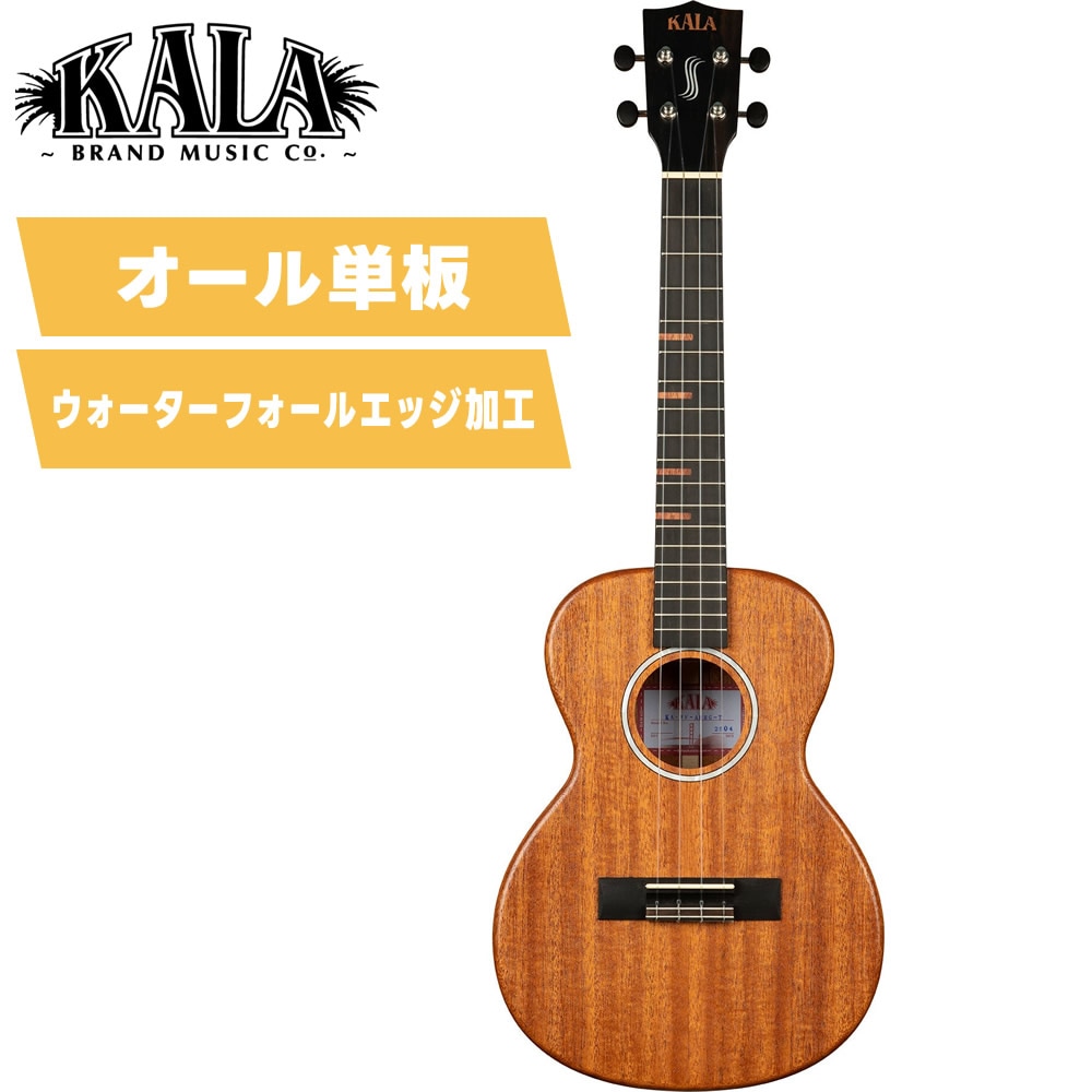 公式】サクラ楽器 WEB本店 | 商品一覧