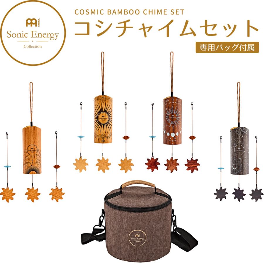 民族楽器・その他