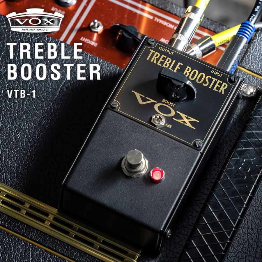 VOX エフェクター ブースター Treble Booster VTB-1【ピック10枚セット付き！】【 ヴォックス ボックス トレブルブースター ブリティッシュロック UKロック 】
