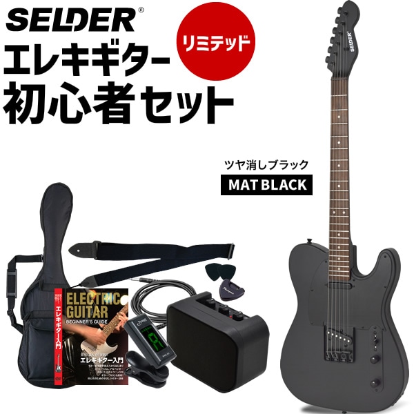 公式】サクラ楽器 WEB本店 | 商品一覧
