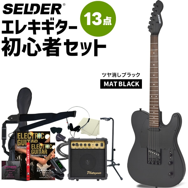 公式】サクラ楽器 WEB本店 | 商品一覧