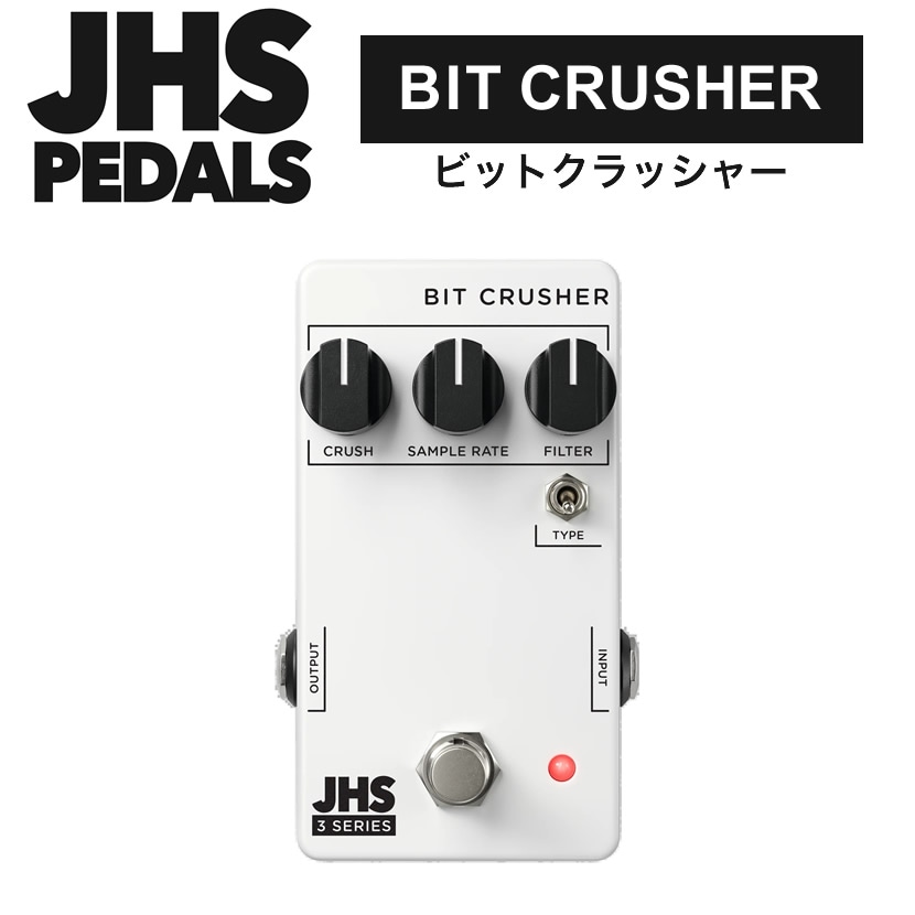 【ピック10枚セット付き！】JHS Pedals ビットクラッシャー 3 Series BIT CRUSHER 【エフェクター】