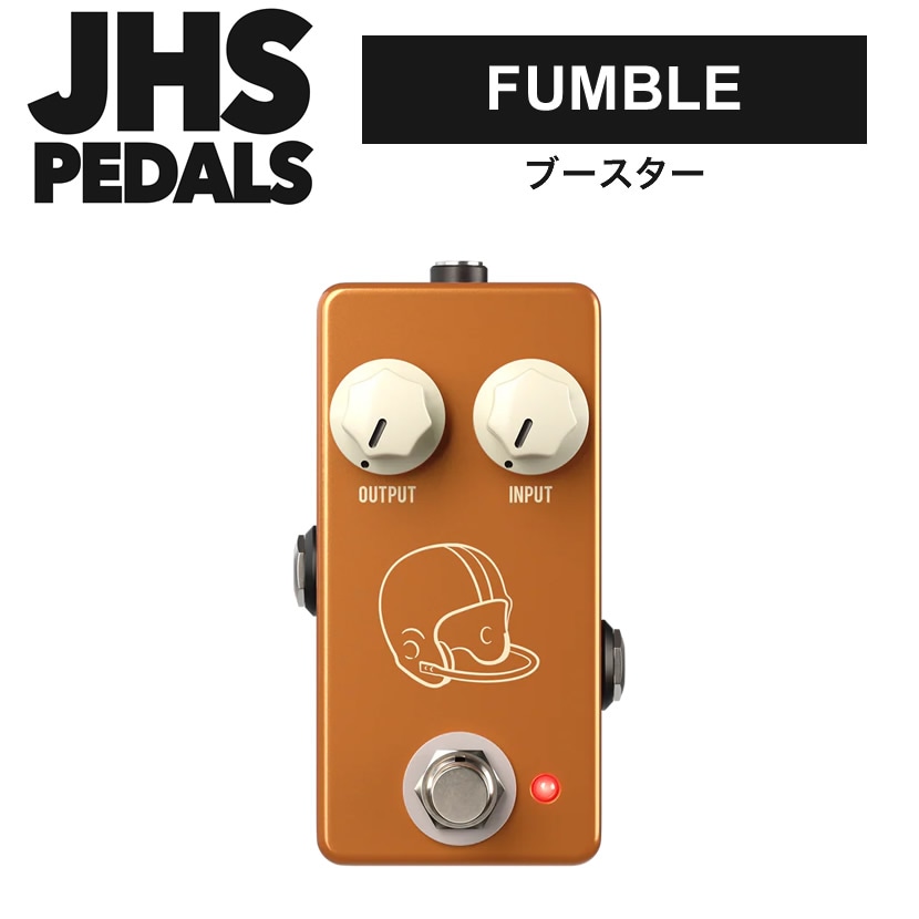 JHS Pedals ブースター FUMBLE 【 エフェクター ファンブル 】【ピック10枚セット付き！ 】