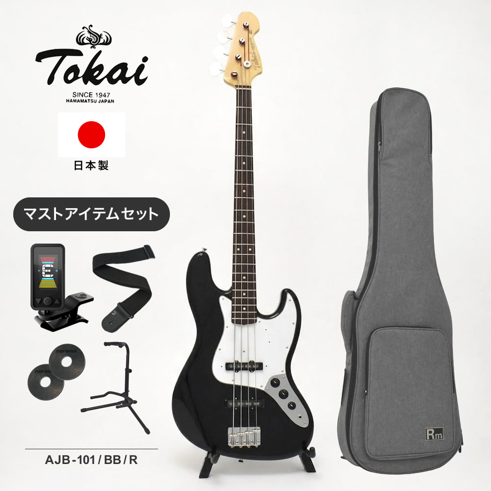 Tokai 日本製 ベース AJB-101 / BB / R マストアイテムセット 【 東海楽器製造 トーカイ MADE IN JAPAN 国産 AJB101 Black ローズウッド指板 】【PWCT17/PWS100/GS01B/STRAPRUBBER】【大型荷物】