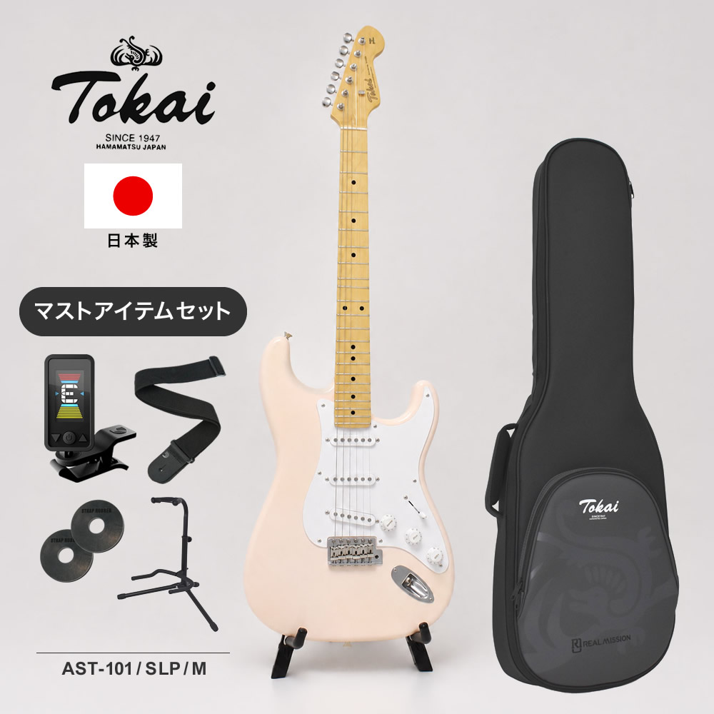 Tokai 日本製 エレキギター AST-101 / SLP / M マストアイテムセット 【 東海楽器製造 トーカイ MADE IN JAPAN 国産 AST101 Shell Pink メイプル指板 】【PWCT17/PWS100/GS01B/STRAPRUBBER】【大型荷物】