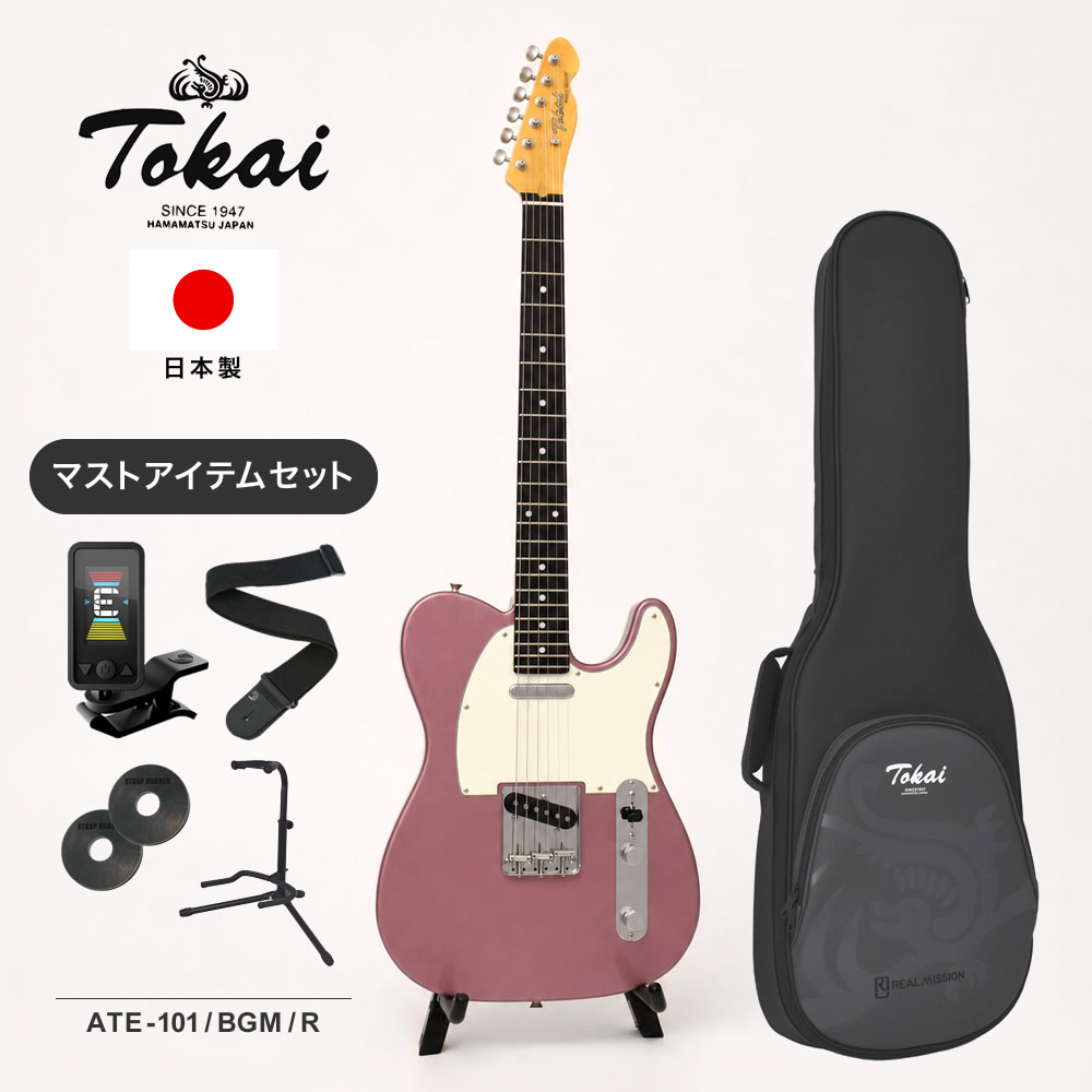 Tokai 日本製 エレキギター ATE-101 / BGM / R マストアイテムセット 【 東海楽器製造 トーカイ MADE IN JAPAN 国産 ATE101 Burgundy Mist Metallic ローズウッド指板 】【PWCT17/PWS100/GS01B/STRAPRUBBER】【大型荷物】