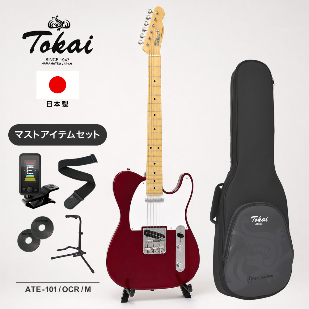 Tokai 日本製 エレキギター ATE-101 / OCR / M マストアイテムセット 【 東海楽器製造 トーカイ MADE IN JAPAN 国産 ATE101 Old Candy Apple Red メイプル指板 】【PWCT17/PWS100/GS01B/STRAPRUBBER】【大型荷物】