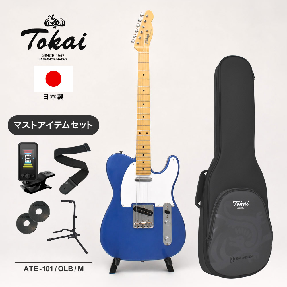 Tokai 日本製 エレキギター ATE-101 / OLB / M マストアイテムセット 【 東海楽器製造 トーカイ MADE IN JAPAN 国産 ATE101 Old Lake Placid Blue メイプル指板 】【PWCT17/PWS100/GS01B/STRAPRUBBER】【大型荷物】
