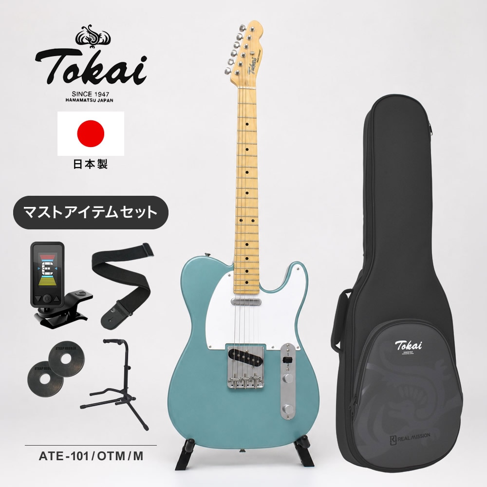 Tokai 日本製 エレキギター ATE-101 / OTM / M マストアイテムセット 【 東海楽器製造 トーカイ MADE IN JAPAN 国産 ATE101 Ocean Turquoise Metallic メイプル指板 】【PWCT17/PWS100/GS01B/STRAPRUBBER】【大型荷物】