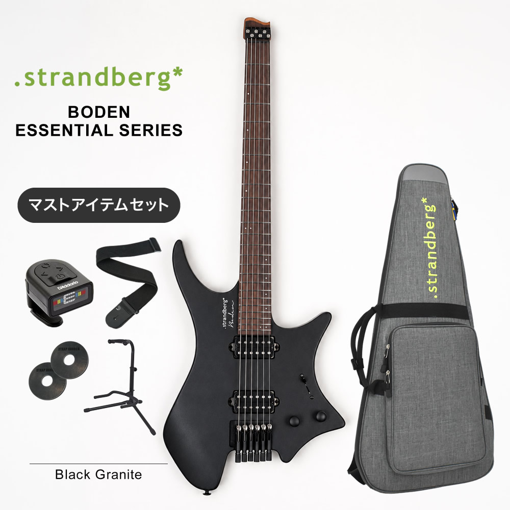 strandberg ヘッドレス エレキギター Boden Essential 6 / Black Granite マストアイテムセット 【 ストランドバーグ ボーデン エッセンシャル 】【PWCT12/PWS100/GS01B/STRAPRUBBER】【大型荷物】