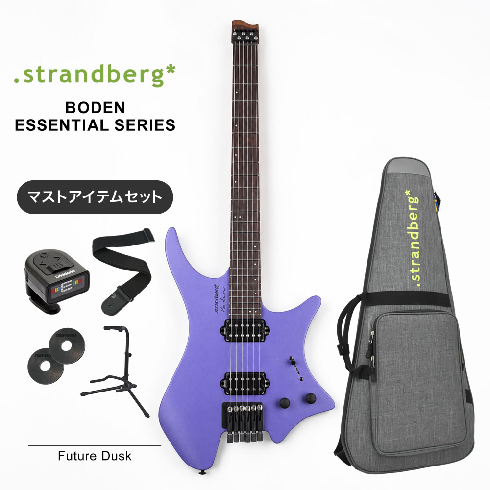strandberg ヘッドレス エレキギター Boden Essential 6 / Future Dusk マストアイテムセット 【 ストランドバーグ ボーデン エッセンシャル 】【PWCT12/PWS100/GS01B/STRAPRUBBER】【大型荷物】