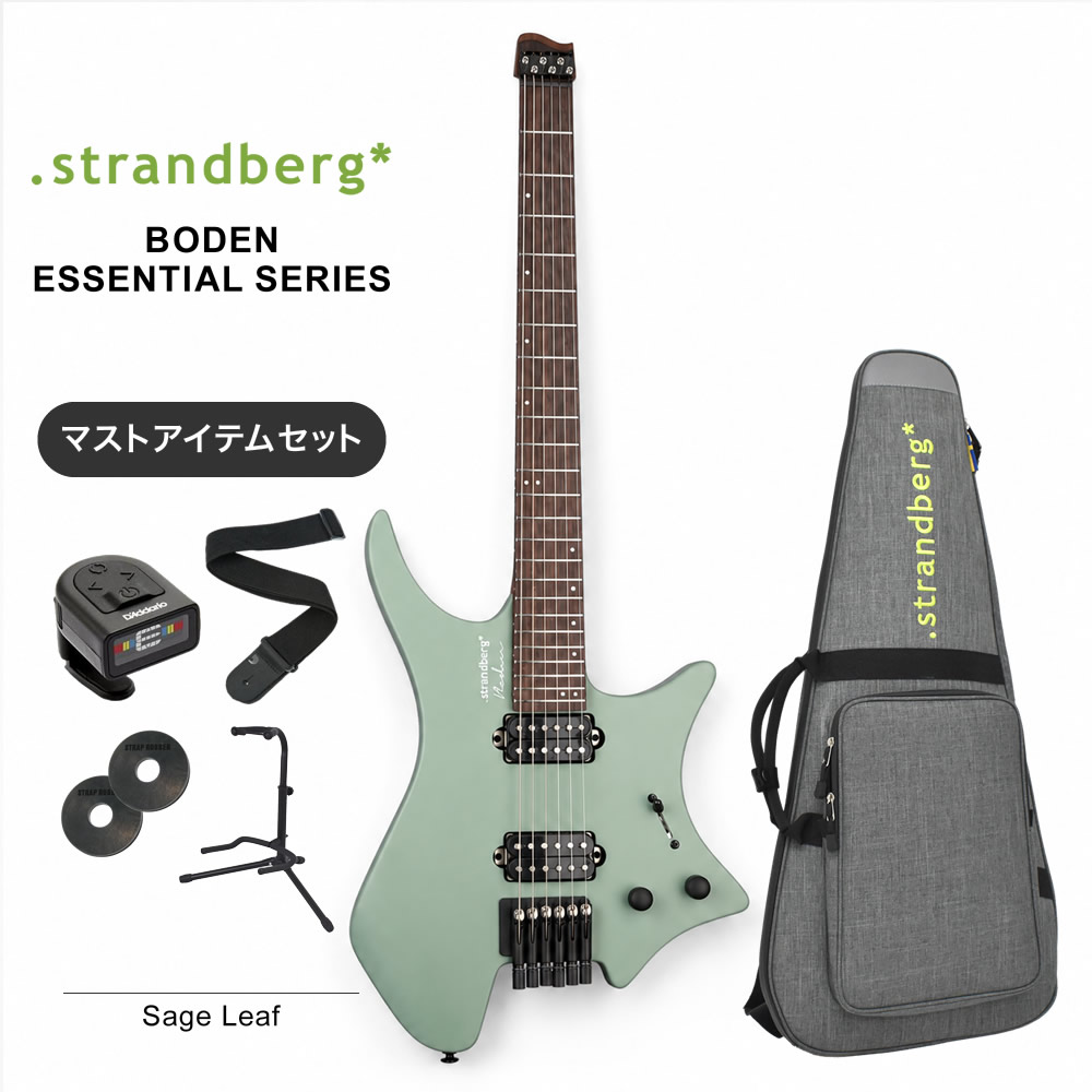 strandberg ヘッドレス エレキギター Boden Essential 6 / Sage Leaf マストアイテムセット 【 ストランドバーグ ボーデン エッセンシャル 】【PWCT12/PWS100/GS01B/STRAPRUBBER】【大型荷物】