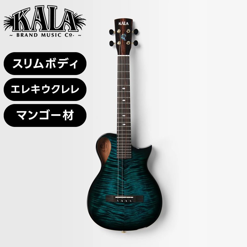 KALA エレクトリック テナー ウクレレ  Revelator Nautilus Horizon Mango Tenor KA-NS-BLU-MNG-TE Blue Lagoon ギグバッグ付属