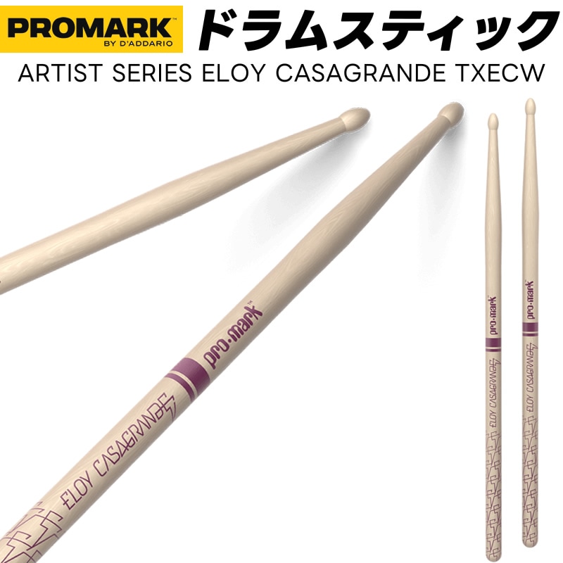 PROMARK ドラムスティック Eloy Casagrande Signature TXECW 【 1ペア2本 】【 プロマーク ドラムスティック 、ティアドロップ型チップ ドラマー エロイカサグランデ ヘヴィメタル Slipknot スリップノット 】＊