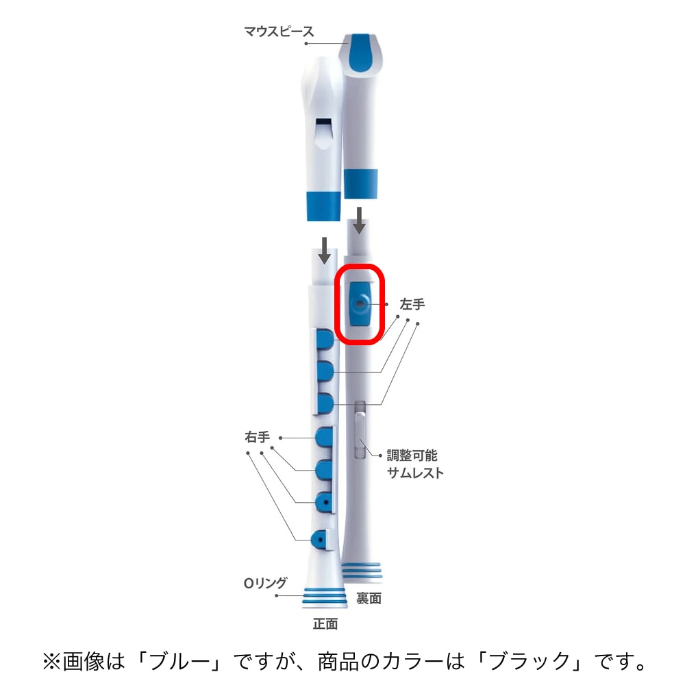 【パーツ販売用】NUVO Recorder+用シリコンパーツ 本体裏側・親指用/BK 【ゆうパケット対応】＊