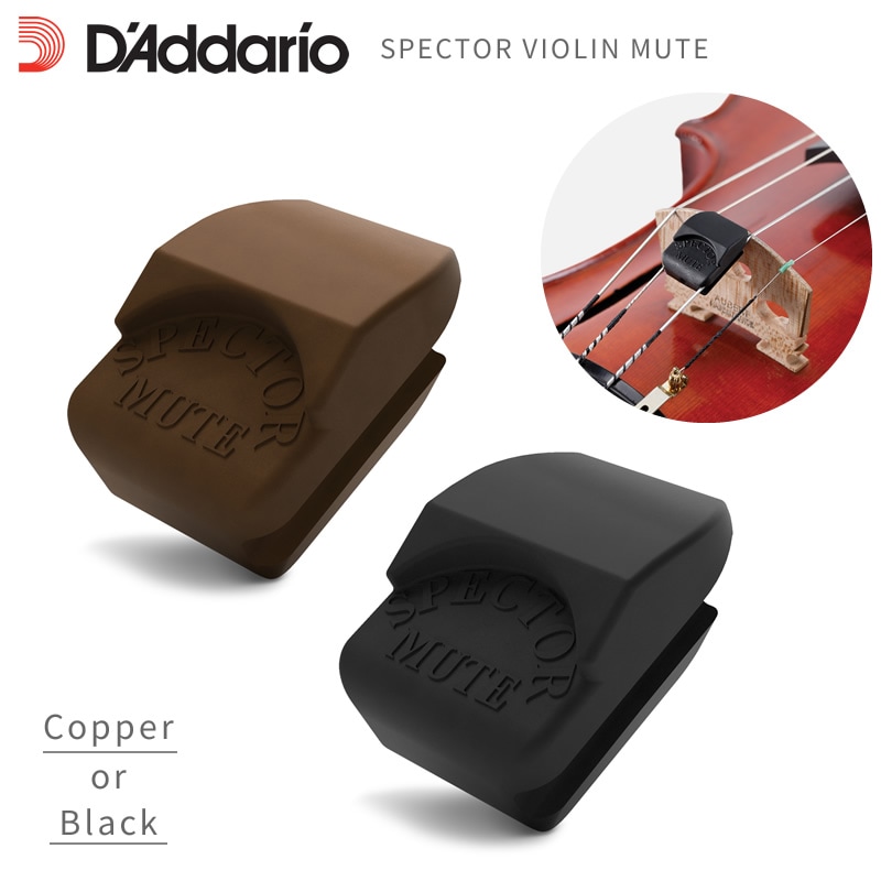 D'Addario バイオリン用ミュート 9491/Copper 9493/Black 【 ダダリオ ヴァイオリン Spector Mute 演奏用ミュート 】【ゆうパケット対応】＊