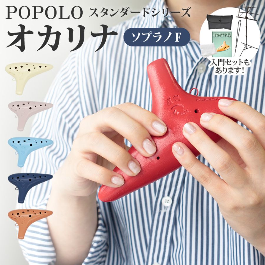 その他の楽器