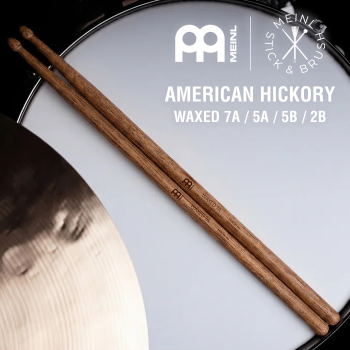 MEINL Stick & Brush ドラムスティック WAXED アメリカンヒッコリー 【 マイネル Acornチップ 7A/SB700 5A/SB701 5B/SB702 2B/SB703 】