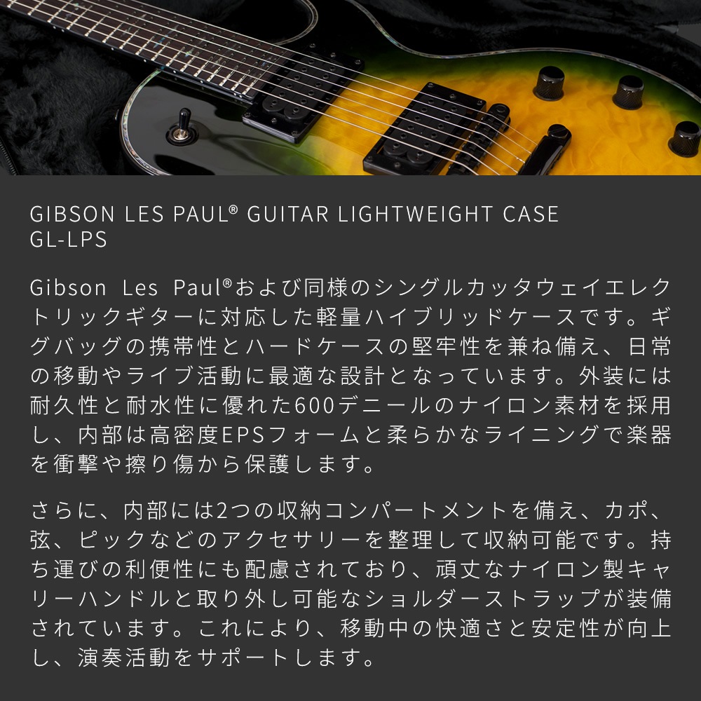 GATOR エレキギター用 セミハードケース レスポールタイプ対応 Legacy