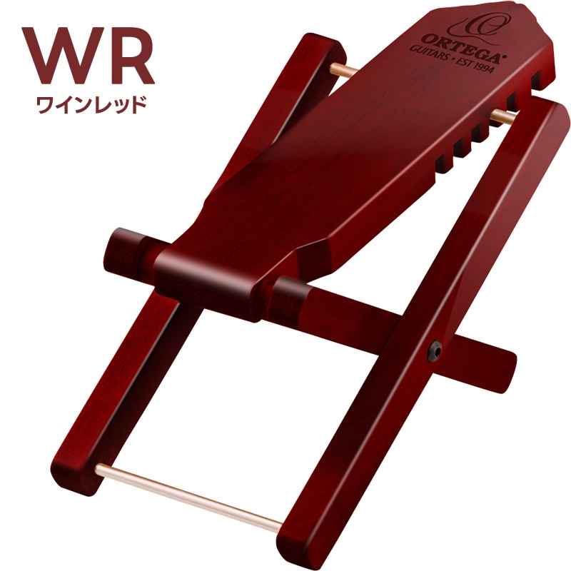 ORTEGA クラシックギター用足台 OWFS-1 【オルテガ フットスツール FOOT STOOL OWFS1】