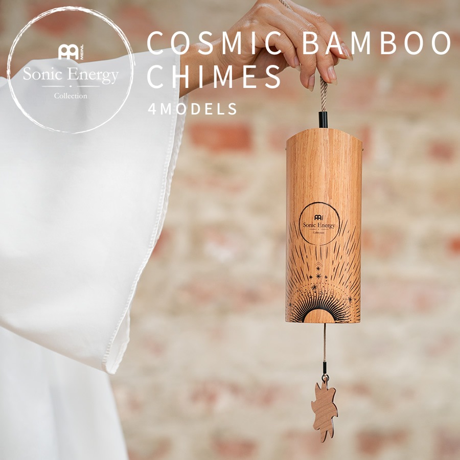 MEINL Sonic Energy コシチャイム COSMIC BAMBOO CHIME 【 マイネル