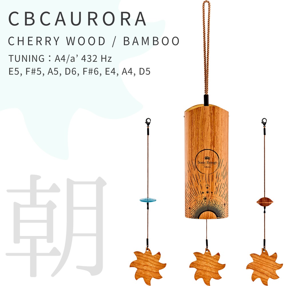 MEINL Sonic Energy コシチャイム COSMIC BAMBOO CHIME 【 マイネル