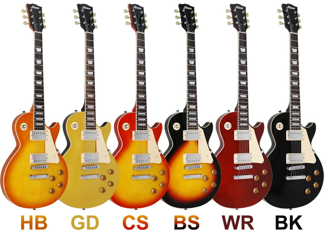 Maison レスポールギター Amazon | Maison メイソン エレキギター レスポールタイプ サクラ楽器