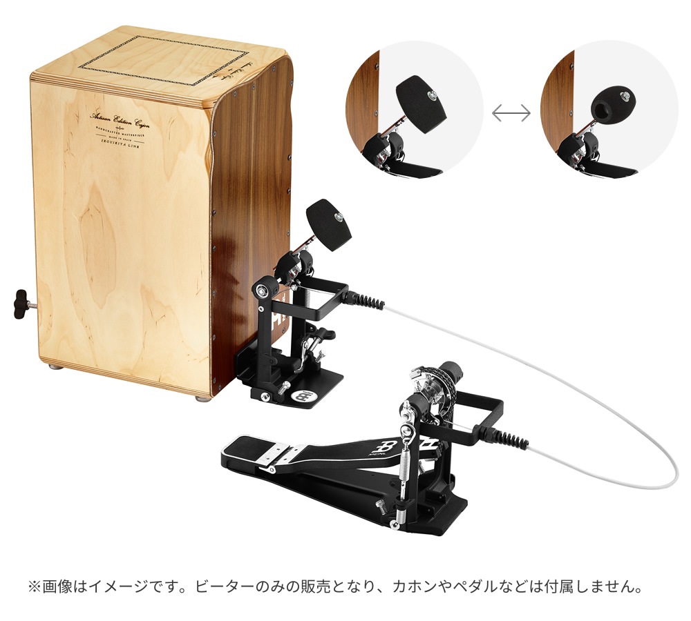 MEINL Percussion カホン＆バスドラム用ビーター CPB1【マイネル パーカッション ハンマーヘッド Hammer Head Cajon & Bass Drum Beater】