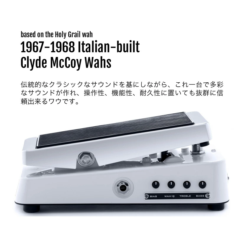 Xotic Wah エフェクター XW-1 【エキゾチック】【ピック10枚セット付き！】【エフェクター XW1】