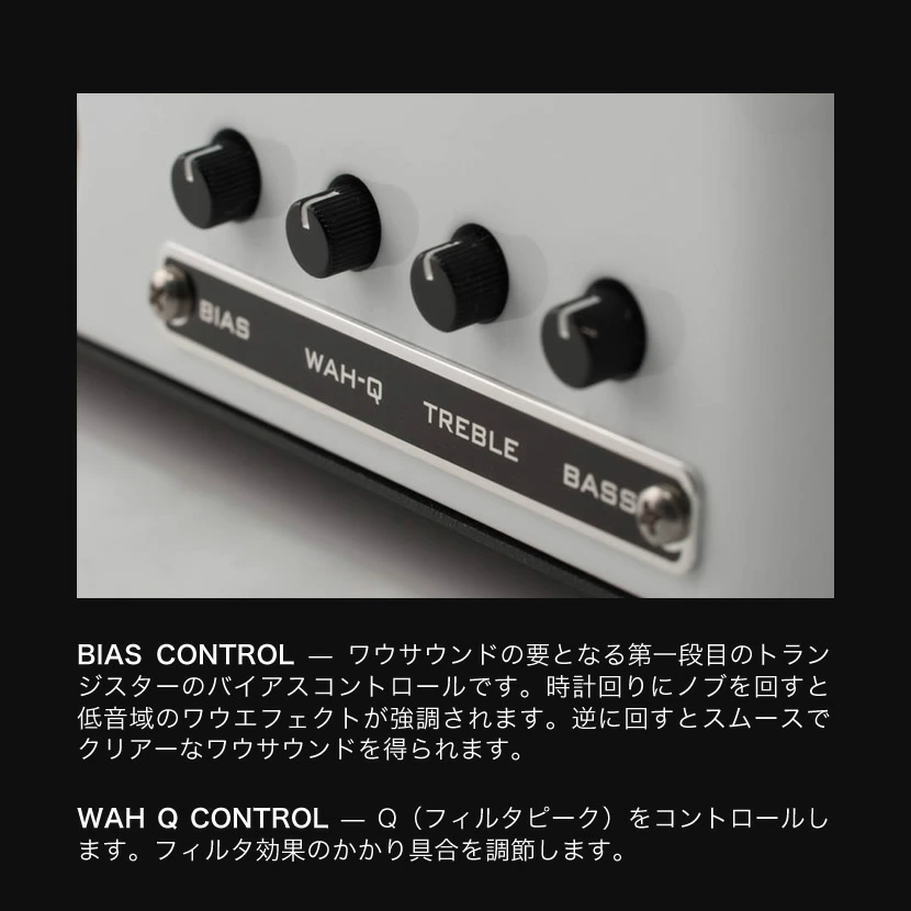 Xotic Wah エフェクター XW-1 【エキゾチック】【ピック10枚セット付き！】【エフェクター XW1】