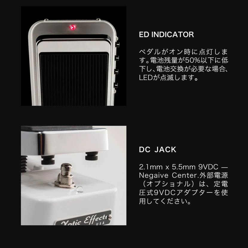 Xotic Wah エフェクター XW-1 【エキゾチック】【ピック10枚セット付き！】【エフェクター XW1】