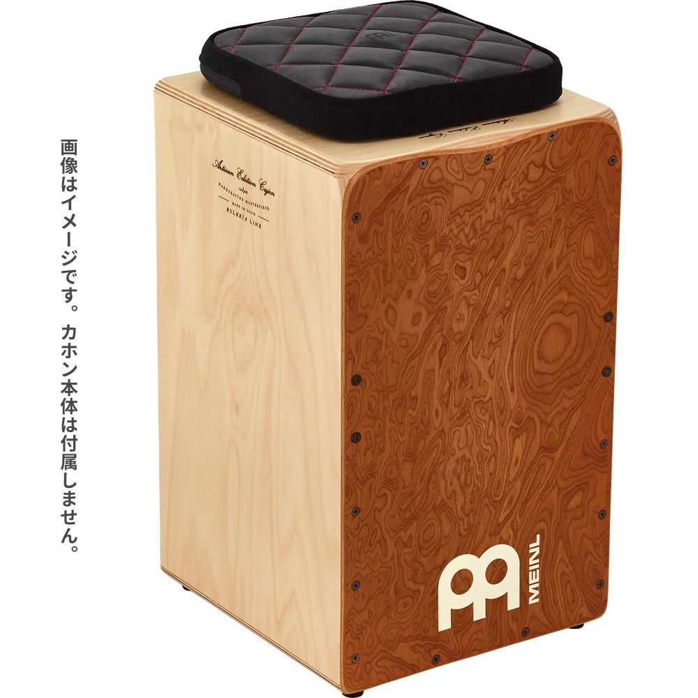 MEINL Percussion カホンシート DCS / DCS-R 【マイネル クッション