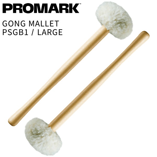 PROMARK ゴングマレット Performer Series PSGB1 LARGE【プロマーク キーボードマレット 鍵盤マレット Gong Mallet パーカッション 打楽器 バチ 】