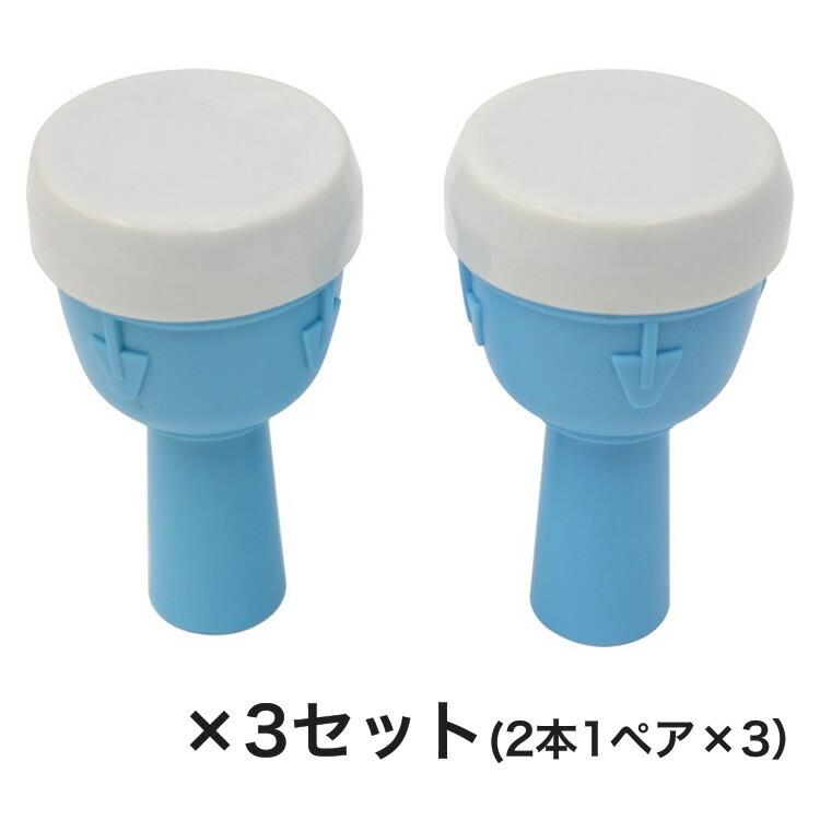 ジュニアシェイカー OP-JSH01/UBL【おまとめ3セット(2本1ペア×3】 [KC シェイカー マラカス Shaker  OPJSH01]【動画あり】