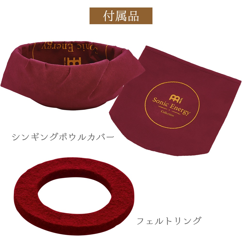 MEINL Sonic Energy シンギングボウル ユニバーサル・シリーズ SB-U-600【マイネル ソニックエナジー UNIVERSAL SERIES SBU600 ヨガ ヒーリング 瞑想 メディテーション】