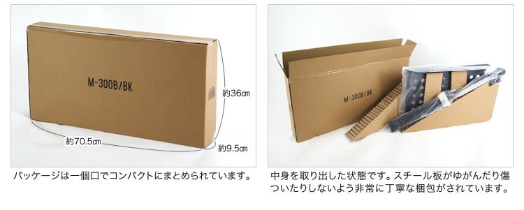 譜面台 M-300B 【M300B 譜面台 スチール譜面台 大型譜面立て オーケストラタイプ】【今だけクロス付き！】