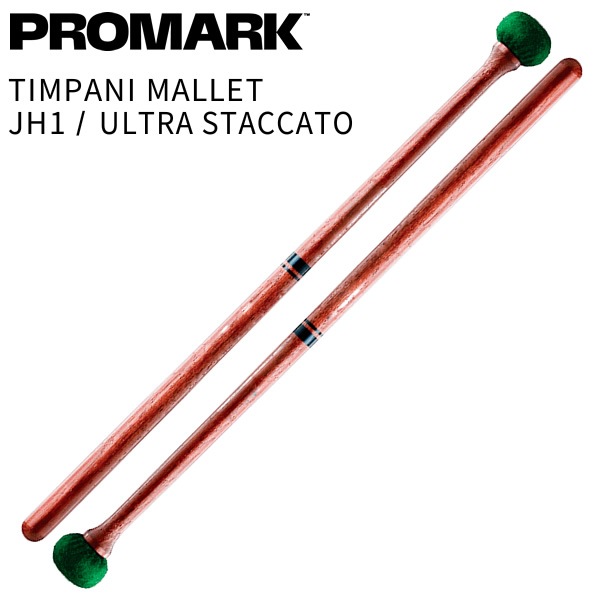 PROMARK ティンパニマレット Jonathan Haas Series JH1 ULTRA STACCATO【プロマーク Timpani Mallet パーカッション 打楽器 ティンパニー 】