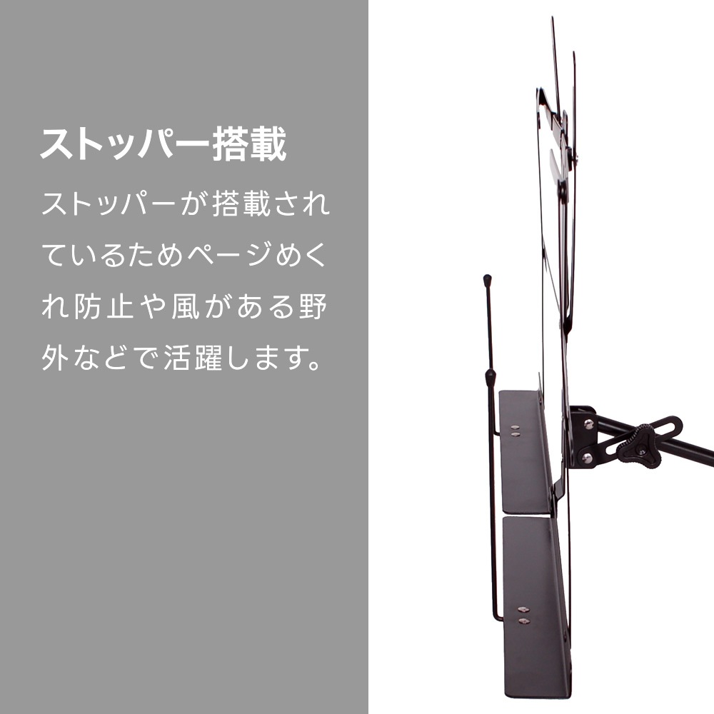 卓上譜面台 MS-140【ソフトケース付き 軽量スチール製 折りたたみ式 座奏 琴 三味線 琵琶 MS140】