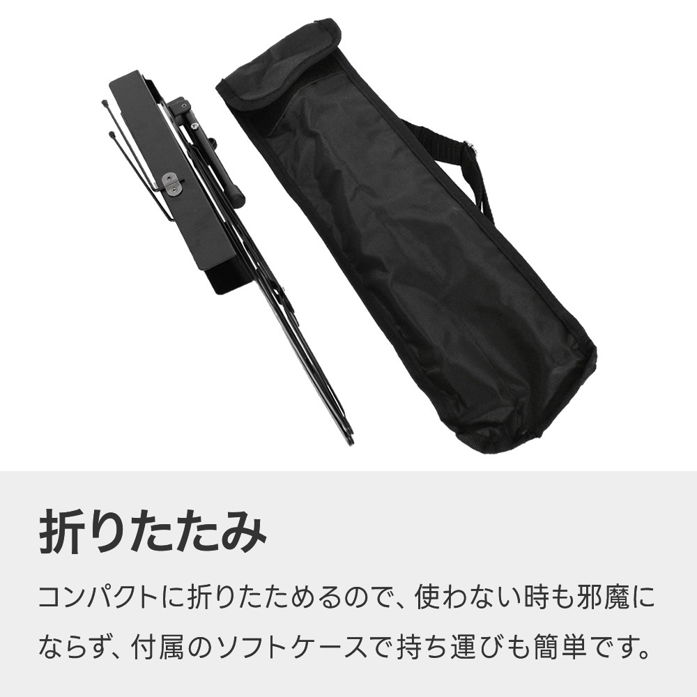 卓上譜面台 MS-140【ソフトケース付き 軽量スチール製 折りたたみ式 座奏 琴 三味線 琵琶 MS140】