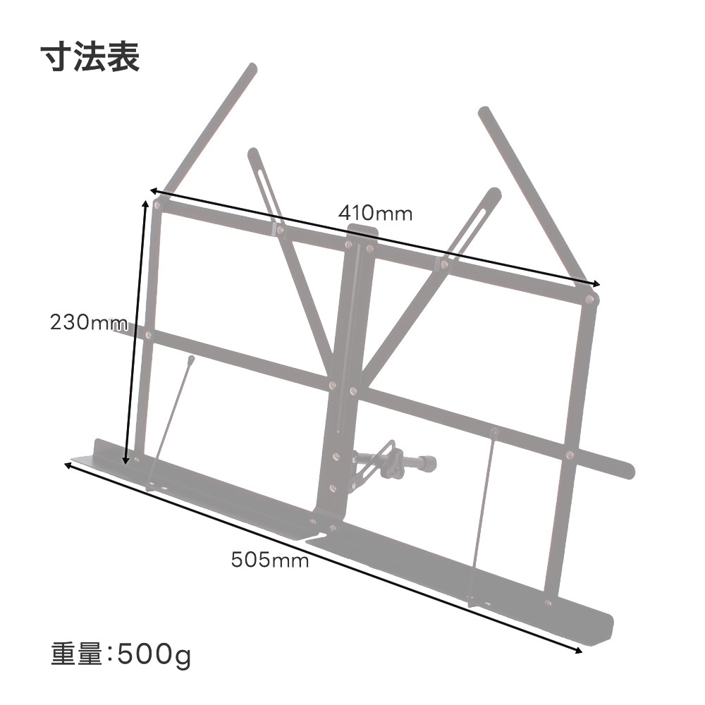 卓上譜面台 MS-140【ソフトケース付き 軽量スチール製 折りたたみ式 座奏 琴 三味線 琵琶 MS140】